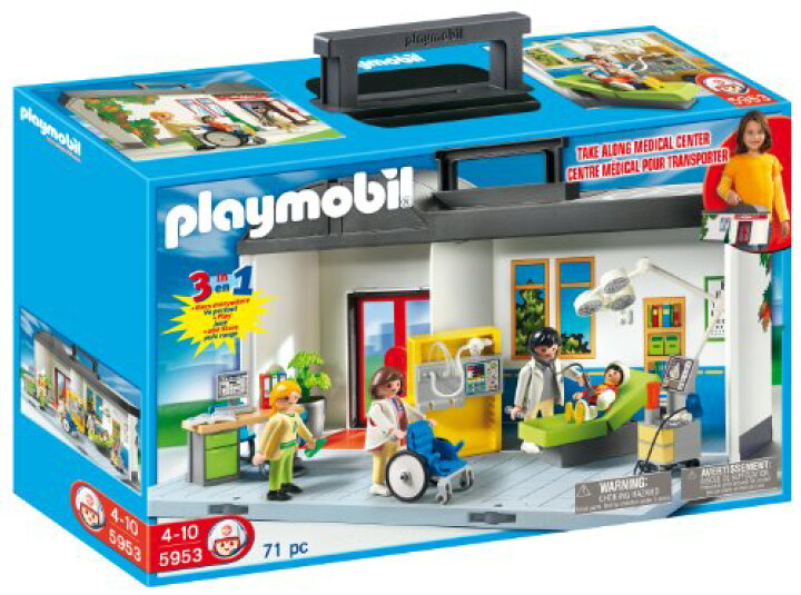 楽天市場】Playmobil（プレイモービル） Take Along Hospital ワールドセレクトショップ