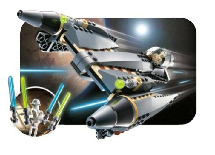 楽天市場】レゴ スターウォーズ グリーバス将軍のスターファイター 