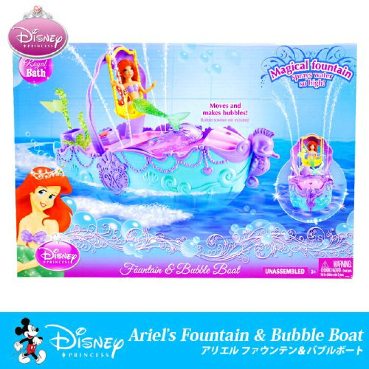 楽天市場】[ディズニー]Disney Princess Ariel