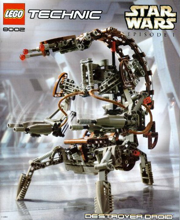 楽天市場】LEGO (レゴ) 8002 Destroyer Droid (japan import) ブロック  