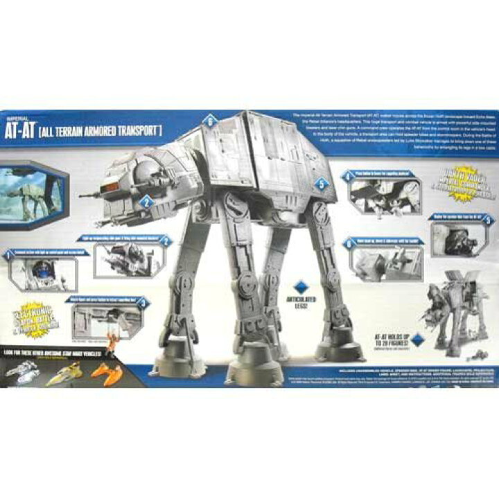 楽天市場】スター・ウォーズ メガビークル AT-AT : ワールドセレクト 