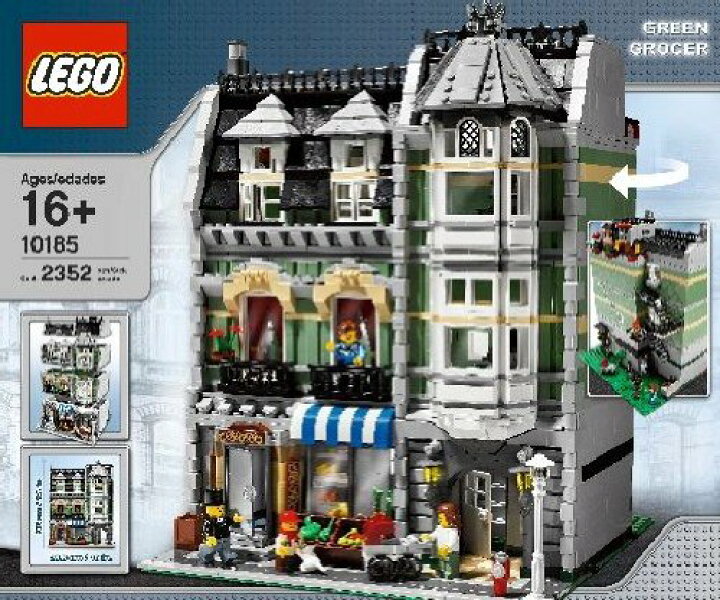 楽天市場】レゴ クリエイター・グリーン・グローサー 10185 : ワールド 