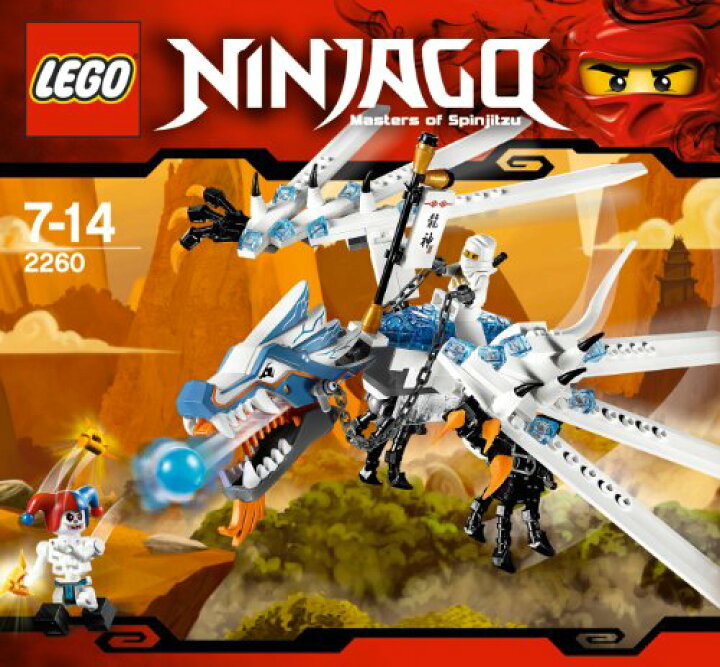楽天市場】レゴ ニンジャゴー アイス・ドラゴン 2260 : ワールド 