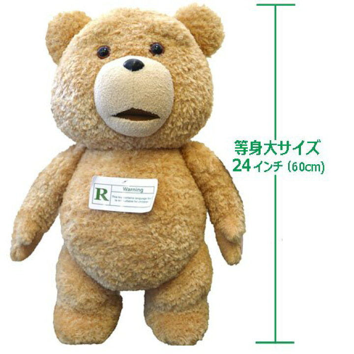 楽天市場】Ted テッド おしゃべりぬいぐるみ 24インチ（約60センチ 