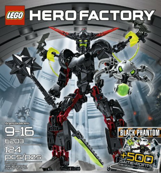 楽天市場】LEGO 6203 レゴ ヒーローファクトリー「ブラックファントム  