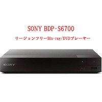SONY ソニー BDP-S6700 リージョンフリープレーヤー 3D 4Kアップスケール 無線LAN Wi-Fi内蔵 ブルーレイ/DVDプレーヤー 全世界のBlu-ray/DVDを視聴 PAL/NTSC CC 英語版
