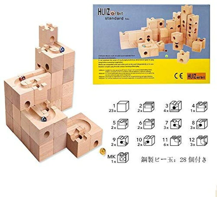 楽天市場】HUIZorbit スタンダード 54個 ビー玉積み木転がし 28個鋼製  