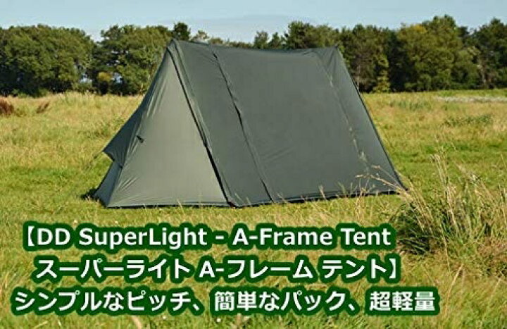 楽天市場】DDハンモック DD SuperLight - A-Frame Tent スーパーライト 