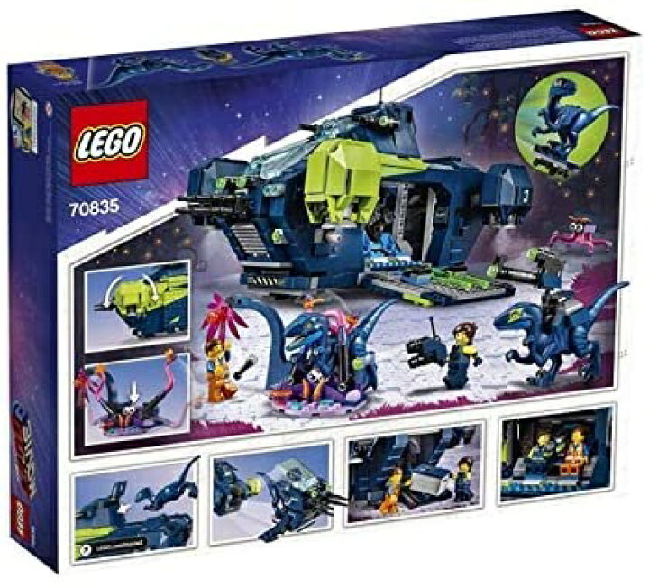 楽天市場】レゴLEGOレゴムービー70835レゴムービーレックスの宇宙船 