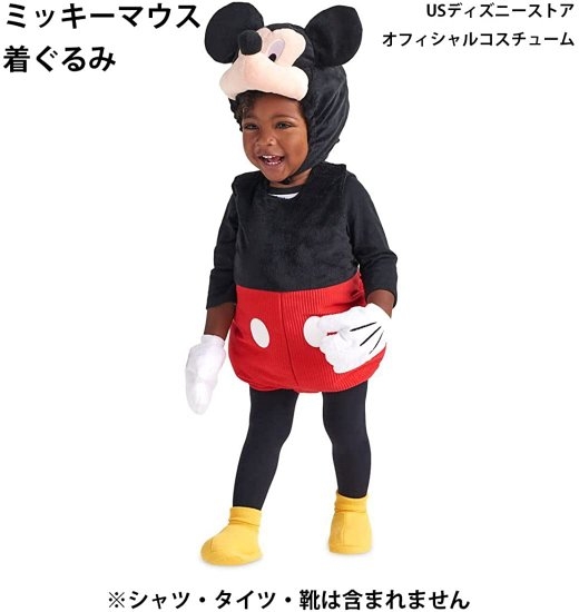 楽天市場】Disney(ディズニー) ミッキーマウス コスチューム 着ぐるみ