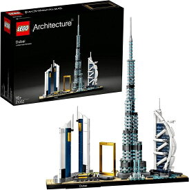 レゴ(LEGO) アーキテクチャー ドバイ 21052