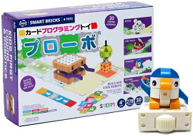 プログラミング おもちゃ プローボ カードでプログラミング ブロック ロボット 知育玩具 (プローボ本体セ