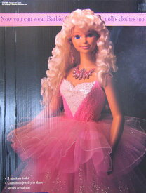 Barbie 私のサイズのバービー人形w 3素晴らしいルックス！ （1992）