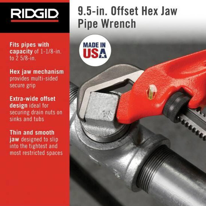 楽天市場】RIDGID 31305 9.5インチオフセット六角パイプレンチ & 31400 