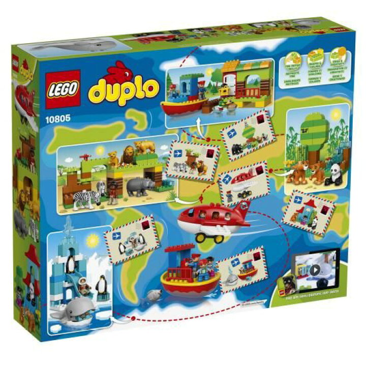 楽天市場】LEGO レゴ 10805 Duplo Around the World : ワールド 