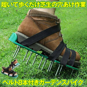 芝生 穴あけ Diy 工具の人気商品 通販 価格比較 価格 Com