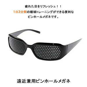 矯正グッズ 視力回復 健康グッズの人気商品 通販 価格比較 価格 Com 矯正グッズ 視力回復 健康グッズの人気商品 通販 価格比較 価格 Com