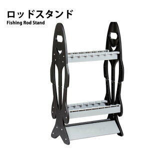 ロッドスタンド 16本収納 ロッドホルダー 釣竿スタンド フィッシングロッドスタンド ディスプレイ スタンド 釣竿 ラック 収納 釣竿立て リール ロッド 海釣り 渓流 フライフィッシング 船釣