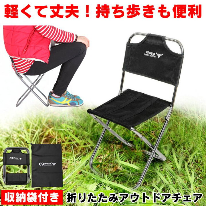 楽天市場】【期間限定値下げ 7/27 10：00まで】 【 背もたれ 付き 