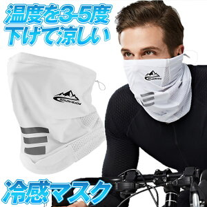 ⊴}XN zCg tFCXJo[ lbNK[h ⊴ }XN  UVJbg UV}XN UVlbN }XN uv Ăh~ 悯}XN MǑ΍ fB[X Y jO Ђ j