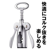 楽天市場】ワインオープナーの通販