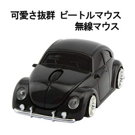 無線マウス ブラック 車 2.4GHz ワイヤレスマウス USB 光学式 ゲーミング コードレスマウス 車型 ノートパソコン MOUVERGEN-BK