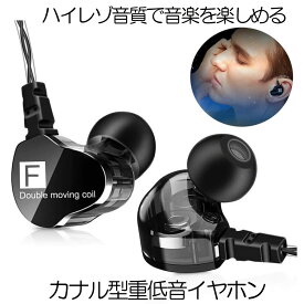 イヤホン 有線 マイク付き マイク ハイレゾ 高音質 イヤフォン 有線イヤホン ブラック カナル型 マイク付きイヤホン 重低音 防水 IPX6 軽量 オンライン スマホ PC ジム スポーツ android iphone MA-362