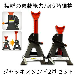 �y���������z �W���b�L �X�^���h 2��Z�b�g �^�C������ 3t 9�i�K ���߉\ ���`�F�b�g�� ���W�b�h���b�N �R���p�N�g �I�C������ �� �����e�i���X �C�� ���� 2-JAKIST