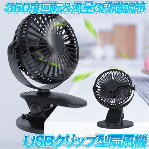 yz USB Nbv^@ ubN ^t@ [d  @ g ~j U É 720° px 2000mAh XH-09-BK