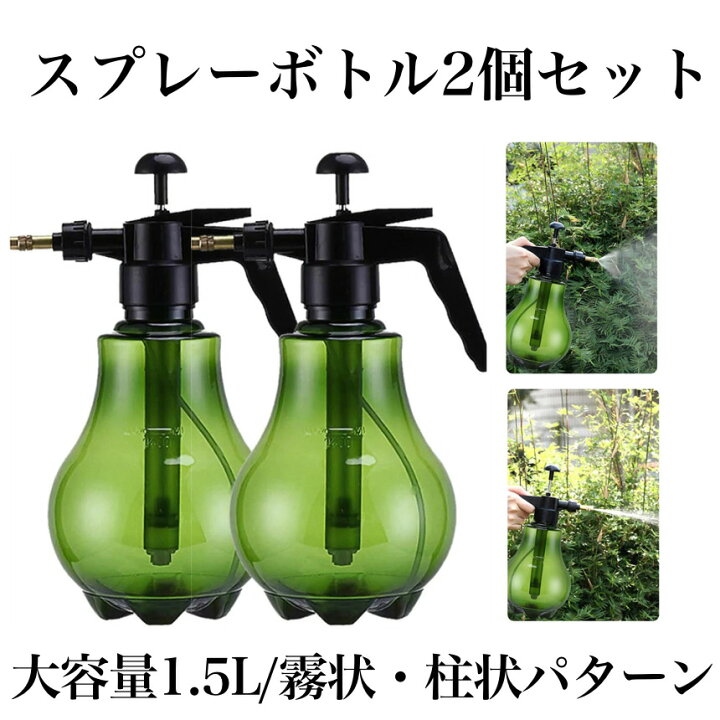楽天市場】【 2個 セット 】 スプレーボトル アルコール対応 スプレー 