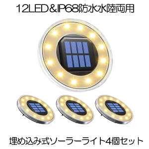 y4Zbgz \[[Cg K[fCg O h \[[ ZT[Cg LED ߍݎ p IP68 z \[[pl[d hƑ΍ ZT[ 12LED Px _  