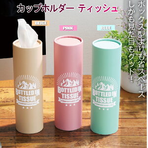 ԍ eBbVy[p[ hNz_[ Jbvz_[ ɂۂ lߑւOK eBbV hCu Ԓ BTTISSUE