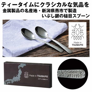 MADE IN TSUBAME Xv[ 2{Zbg { Vv Jg[  ii ei V s