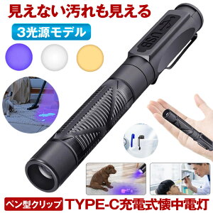 y Ȃ z d yCg y^Cg ubNCg UV OCg nfBCg led Cg [d Nbv nfB Cg USB TYPE-C [d tbVC