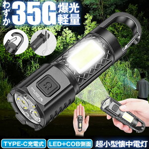 y Jrit z d nfBCg Ɠ led Cg [d COB tbN ŋ nfBPx Cg USB TYPE-C [d nhCg tbVCg  h ^ ^ y 