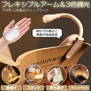 y 3F & 邳 z NbvCg ドCg ǏCg Ǐ [d ubNCg fXNCg Ǐ LED 茳Cg ^ ^ px tLVuA[ R[hX X