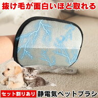 グルーミンググローブ ペット ブラシ 猫の毛取り ペットグローブ 猫 犬 毛取り 手袋 抜け毛 グルーミング…