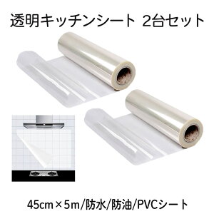 yz  V[ Lb`V[g 2Zbg 45CM×5M  Sx \  ЎcȂ Lb`p Ƌ 䏊 h h 2-YOREBOSEET
