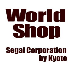 ワールドショップ