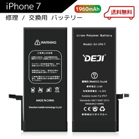 楽天市場 Iphone7バッテリーの通販 楽天市場 Iphone7バッテリーの通販