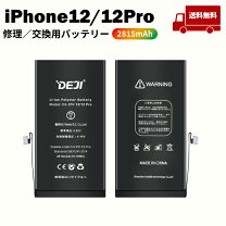 楽天市場】apple 純正 バッテリーの通販