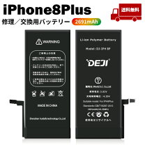 楽天市場】apple 純正 バッテリー（機種・対応機種iPhone 8 Plus）の通販