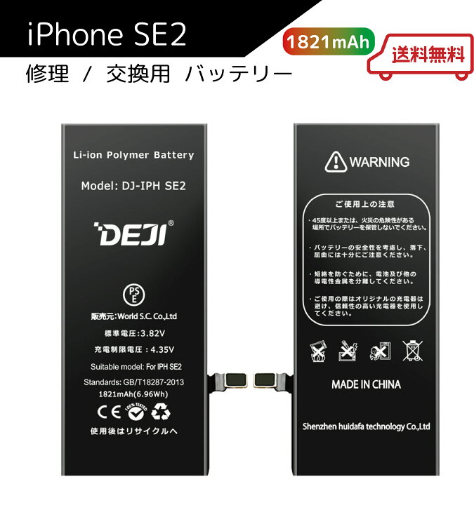 楽天市場】【 iPhone SE2 (第二世代) 2020年モデル 】送料無料 