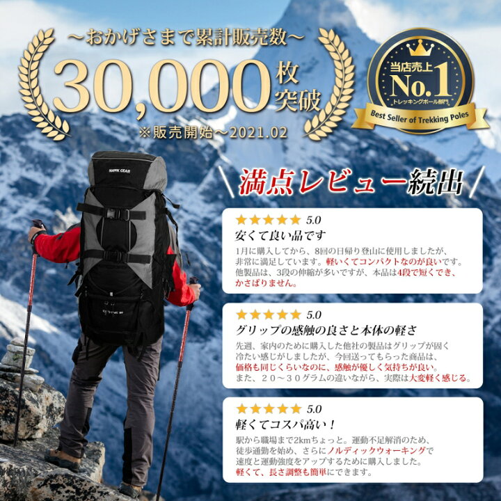 市場 トレッキングポール 2本セット 超軽量 登山ストック 軽量炭素アルミ製