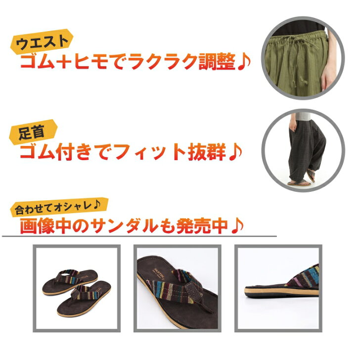 楽天市場】サルエルパンツ アラジンパンツ ストライプ タイパンツ メンズ レディース ユニセックス ストライプカラー エスニック アラジン M : ワールドスポーツオンライン 楽天市場】サルエルパンツ アラジンパンツ ストライプ タイパンツ メンズ レディース ユニセックス ストライプカラー エスニック アラジン M : ワールドスポーツオンライン