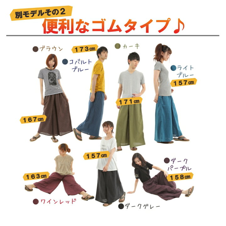 楽天市場】サルエルパンツ アラジンパンツ ストライプ タイパンツ メンズ レディース ユニセックス ストライプカラー エスニック アラジン M : ワールドスポーツオンライン 楽天市場】サルエルパンツ アラジンパンツ ストライプ タイパンツ メンズ レディース ユニセックス ストライプカラー エスニック アラジン M : ワールドスポーツオンライン