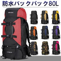 楽天市場】アークテリクス ボラ 80 バックパック（Arc