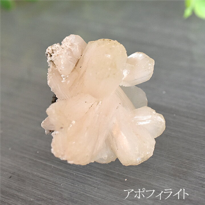 楽天市場】アポフィライト 約37.7g パワーストーン 天然石 原石 置物 