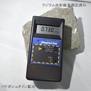バドガシュタイン 鉱石の人気商品・通販・価格比較 - 価格.com