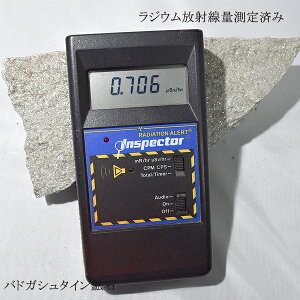 バドガシュタイン 鉱石の人気商品・通販・価格比較 - 価格.com